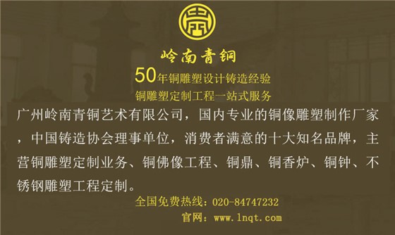資訊公共