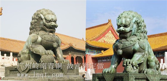故宮銅獅子