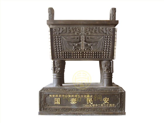 現(xiàn)貨：銅鼎11