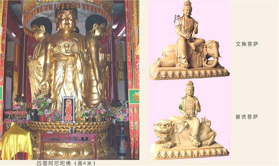 安徽樂誠禪寺銅佛像（均高3米）