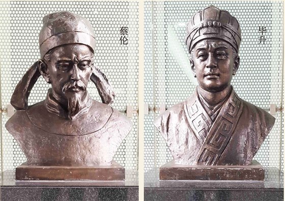 【古代歷史名人銅像】-廣東佛山市圖書(shū)館
