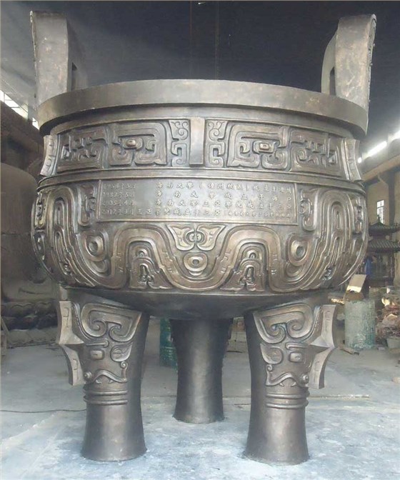 三亞學院銅鼎