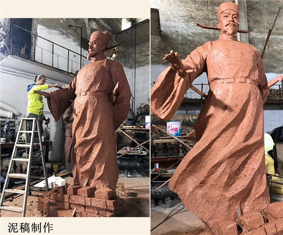 張鎮(zhèn)孫泥稿制作