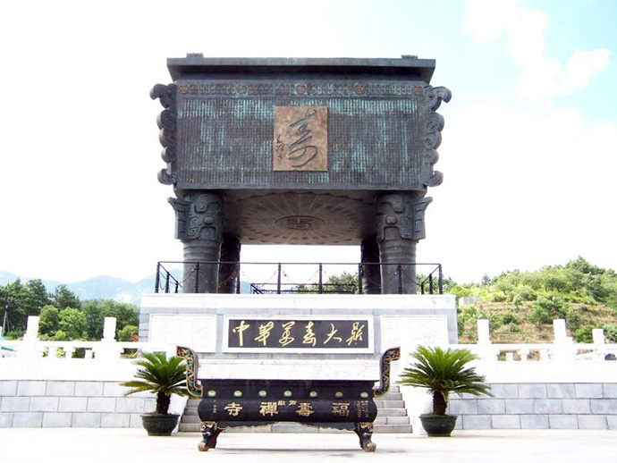 【嶺南青銅】大型銅鼎之最——世界最大的銅鼎