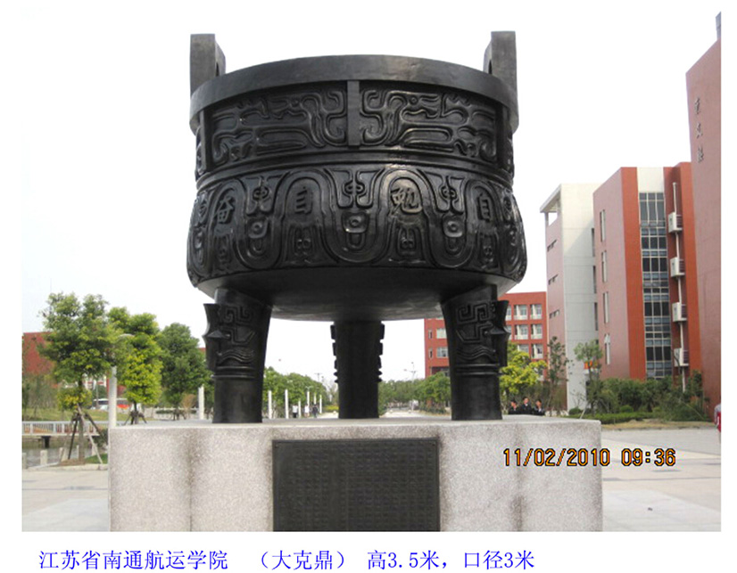 孫先生采購(gòu)銅方鼎的設(shè)計(jì)圖