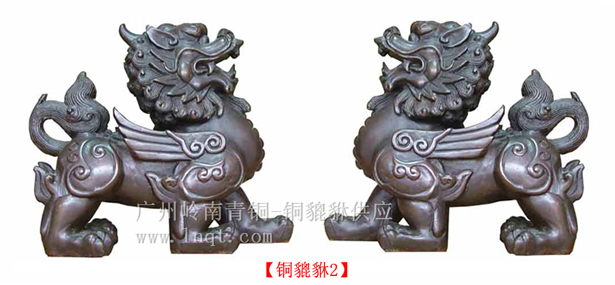 銅貔貅1
