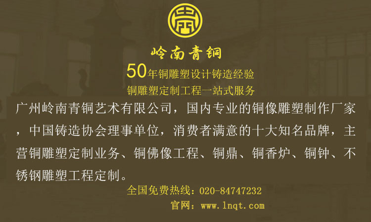資訊公共