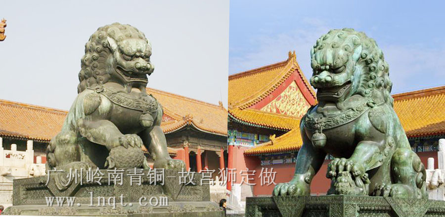故宮銅獅子