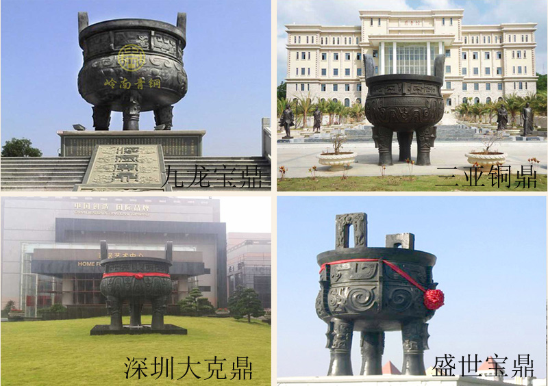 銅鼎案例