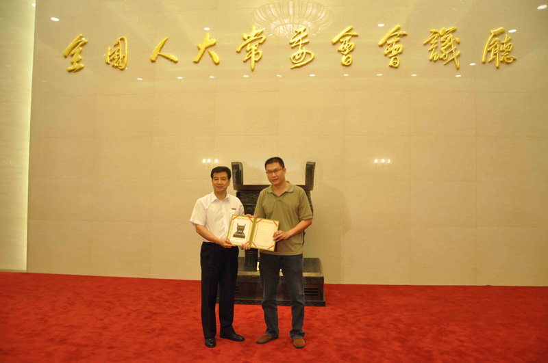 人民萬歲鼎