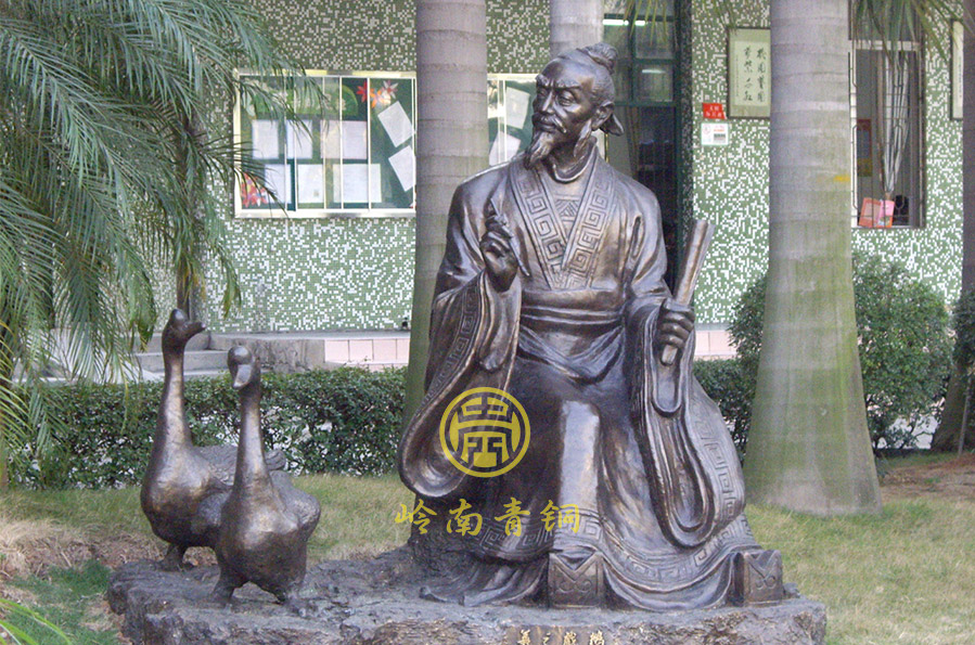 王羲之、齊白石【校園人物銅像】-佛山鹽步小學(xué)