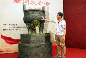 佛山歷史名人銅鼎