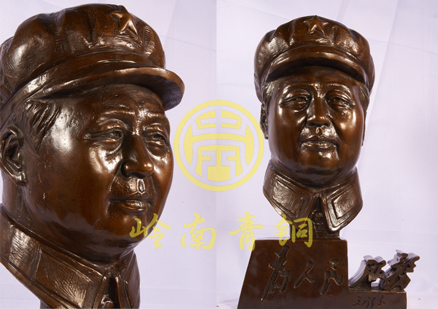青銅工藝品-毛澤東頭像