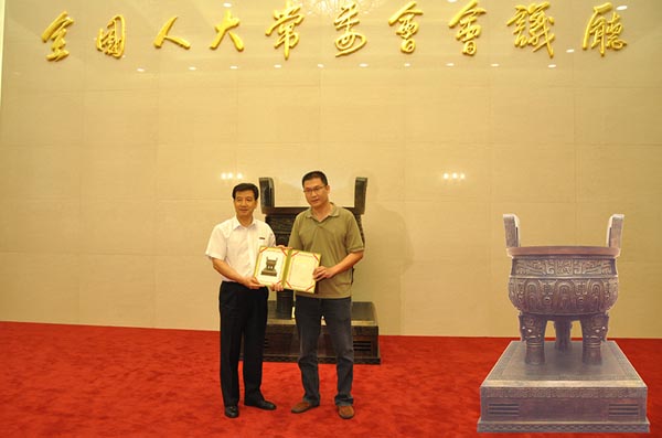 北京人民大會堂人民萬歲銅鼎工程