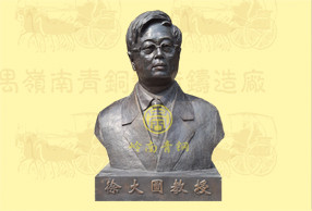 天津理工大學(xué)《徐大圖》人物青銅像雕塑