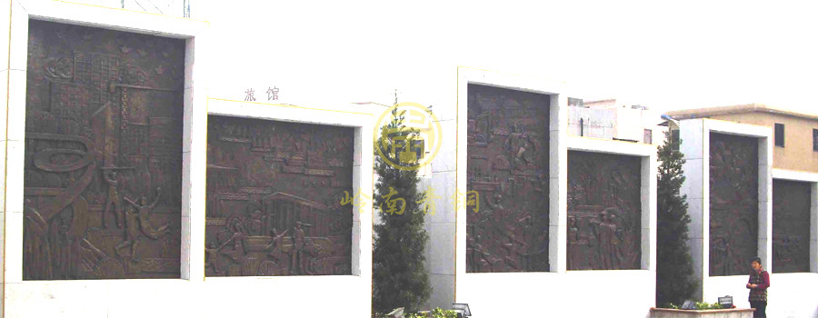 東莞路東鎮(zhèn)銅浮雕
