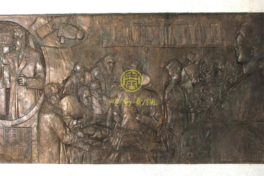 廣東藥學(xué)院《醫(yī)藥的發(fā)展》校園銅浮雕工程