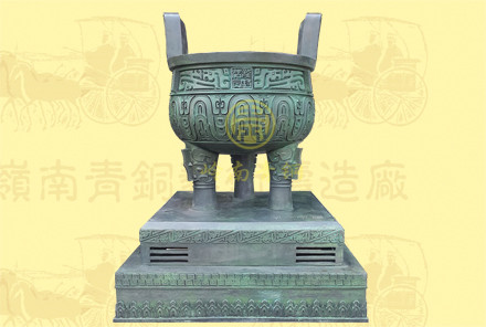 銅圓鼎12（口徑1.2米，高1.68米，底座0.62米）-可定制