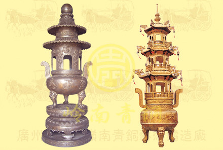 寶塔3————————寶塔4