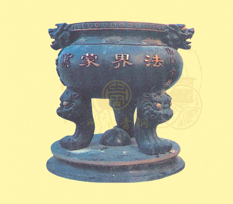 圓香爐2