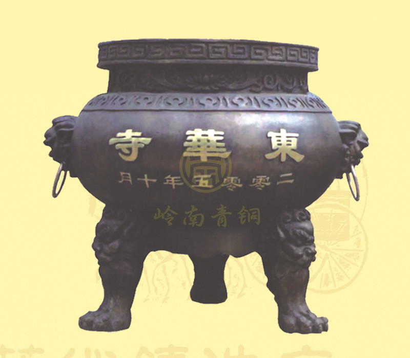 圓香爐9