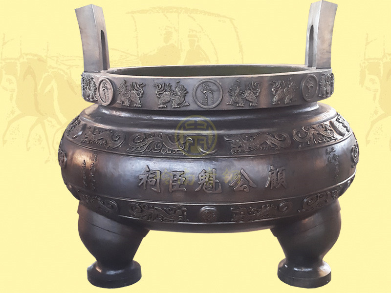 圓香爐14