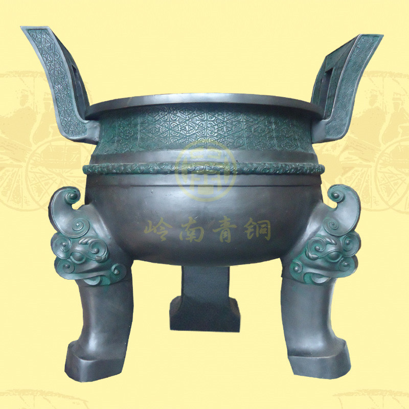 圓鼎8