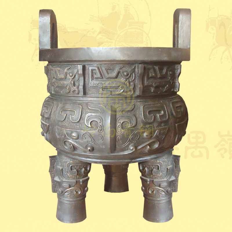 圓鼎9