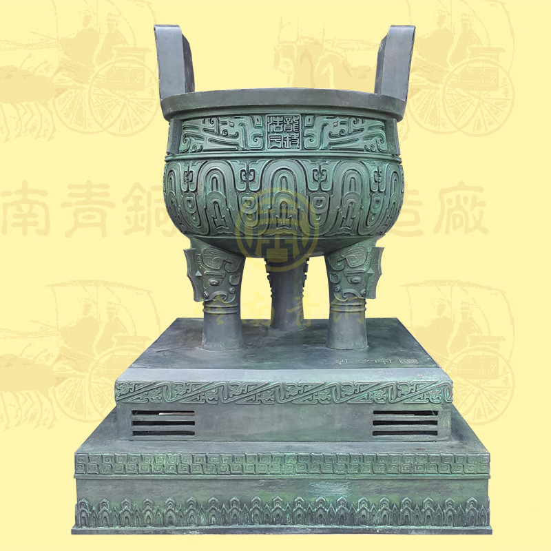 圓鼎12