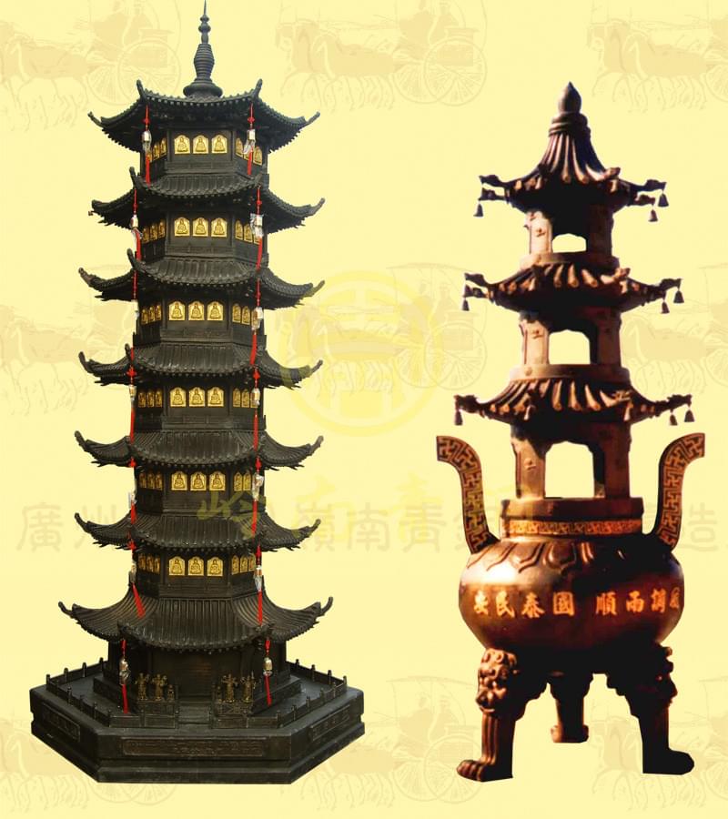 寶塔7————————寶塔8