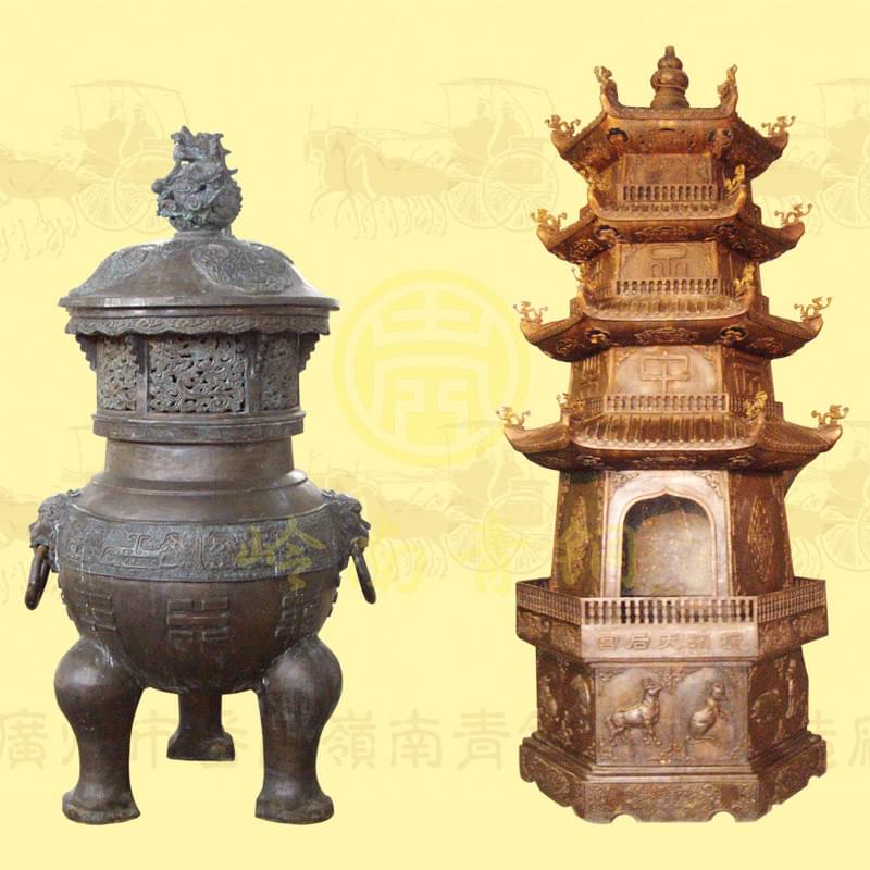 化寶爐7————————化寶爐8
