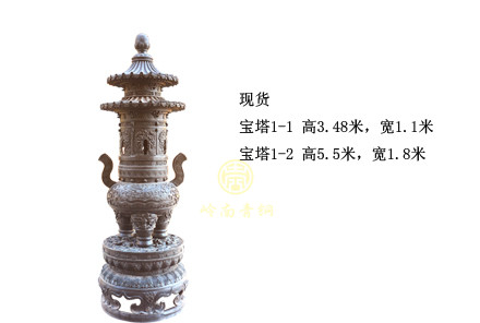 現(xiàn)貨：寶塔1（高3.48米；高5.5米）