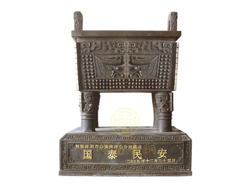 現(xiàn)貨：銅鼎11