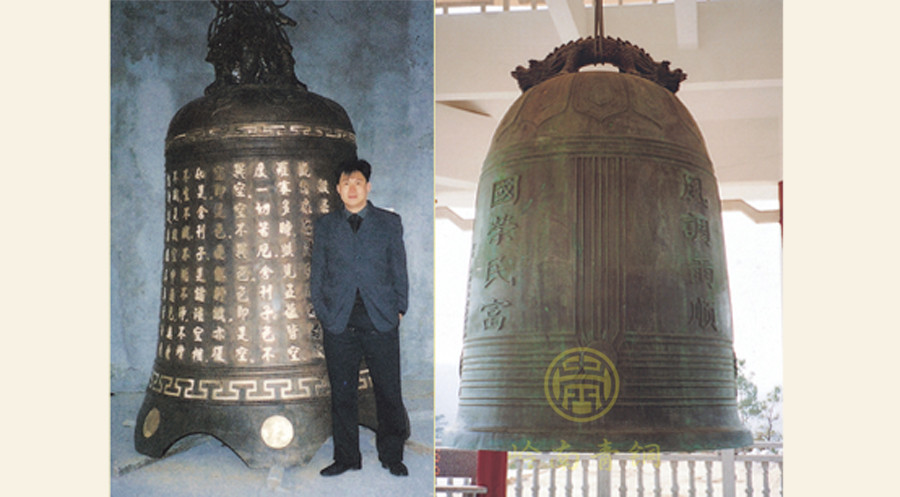 江西妙樂(lè)寺青銅鐘 廣州增城何仙姑青銅鐘