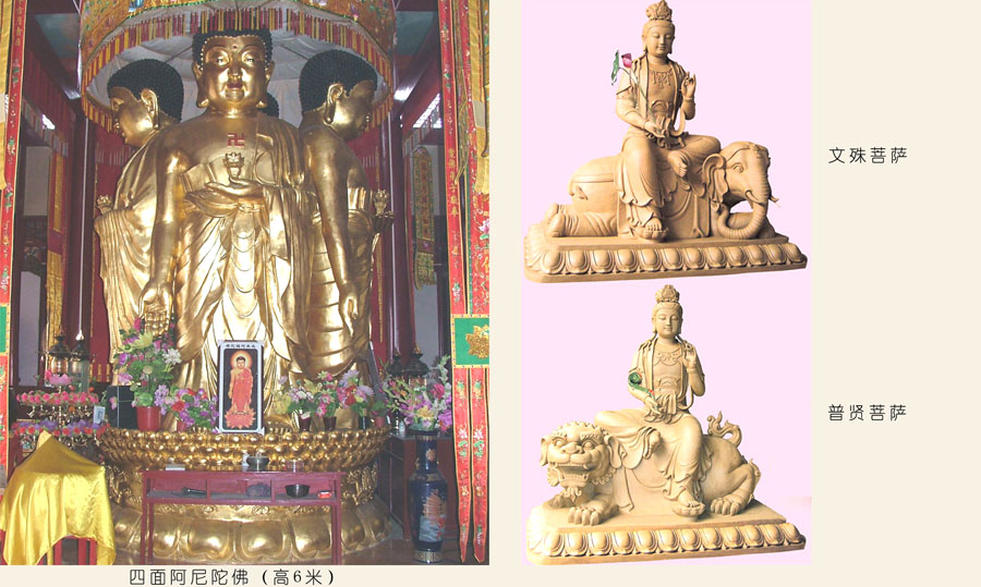 安徽樂誠(chéng)禪寺銅佛像（均高3米）