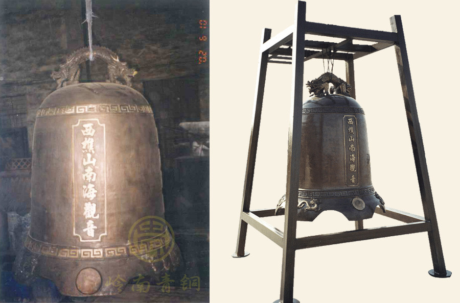 西樵山寺廟銅鐘