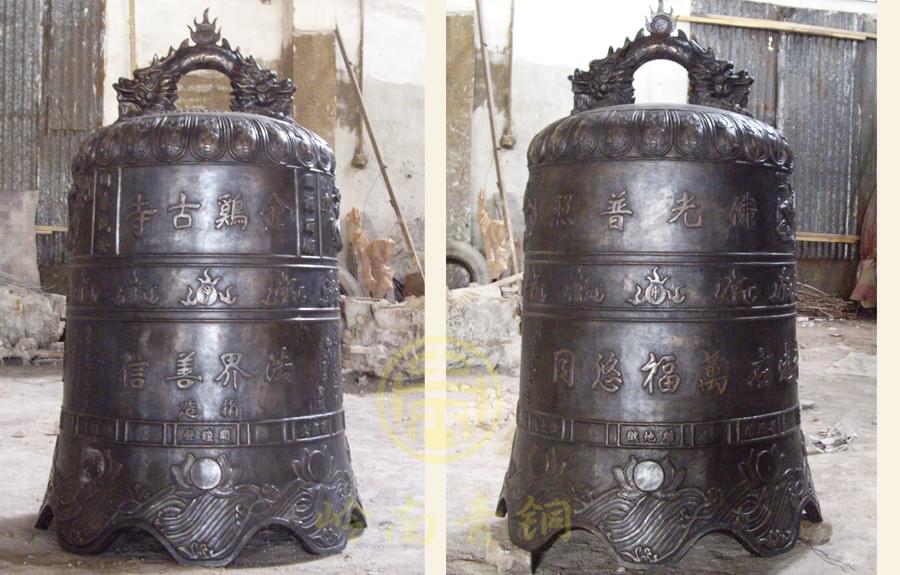 陽江金雞寺佛教用銅鐘