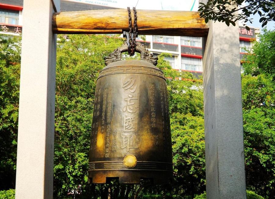 濟南勿忘國恥紀念銅鐘