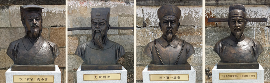 【古代廉潔人物銅像】-廣東開(kāi)平廉政基地