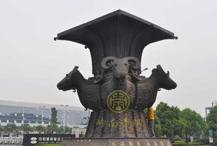 《四羊方尊》-長(zhǎng)沙中聯(lián)重科集團(tuán)