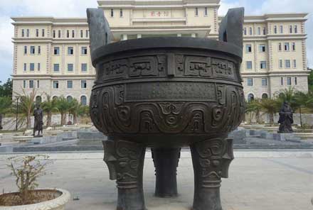 三亞學(xué)院銅鼎