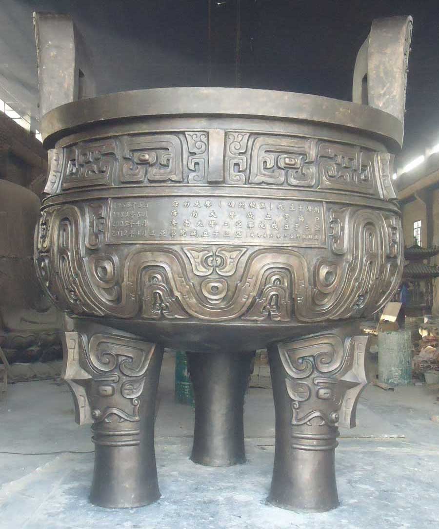 三亞學(xué)院銅鼎