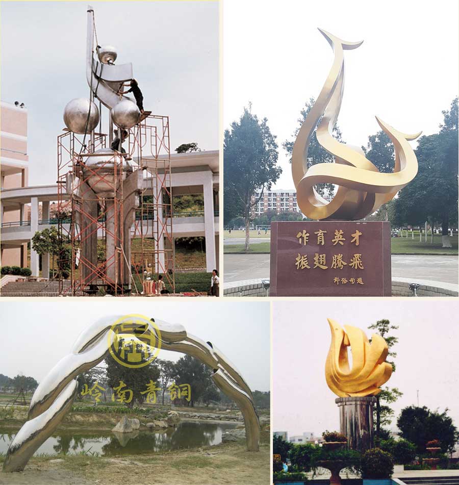 園林抽象雕塑