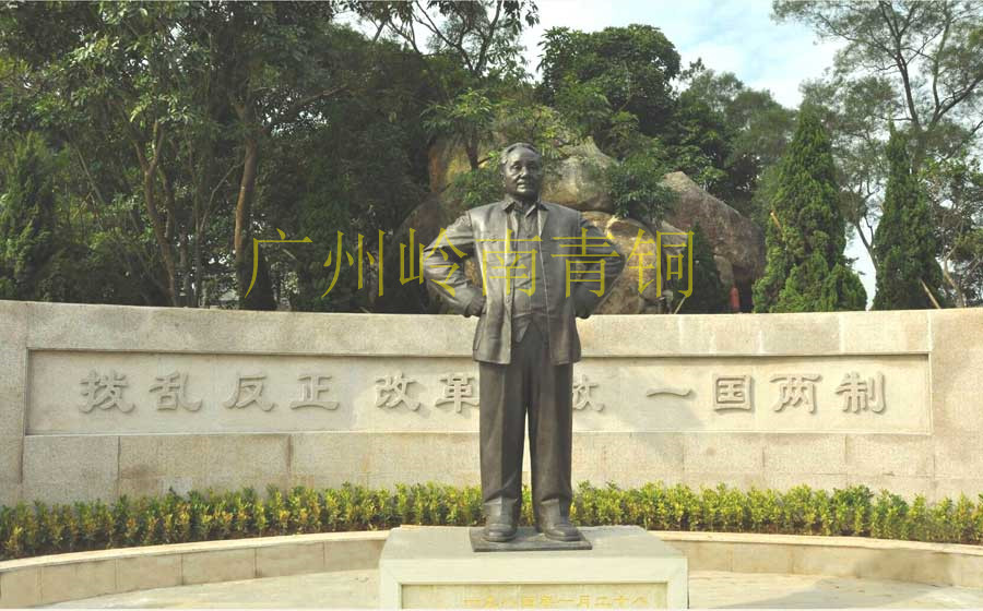 鄧小平銅像