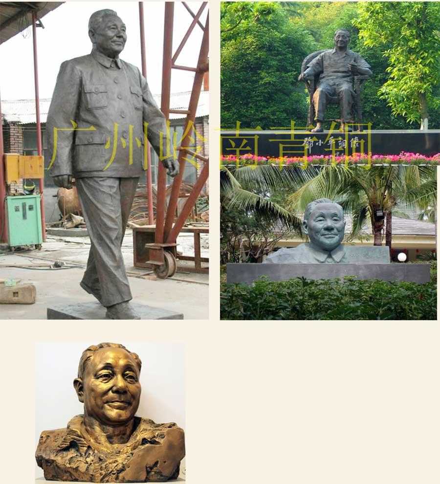 鄧小平銅像