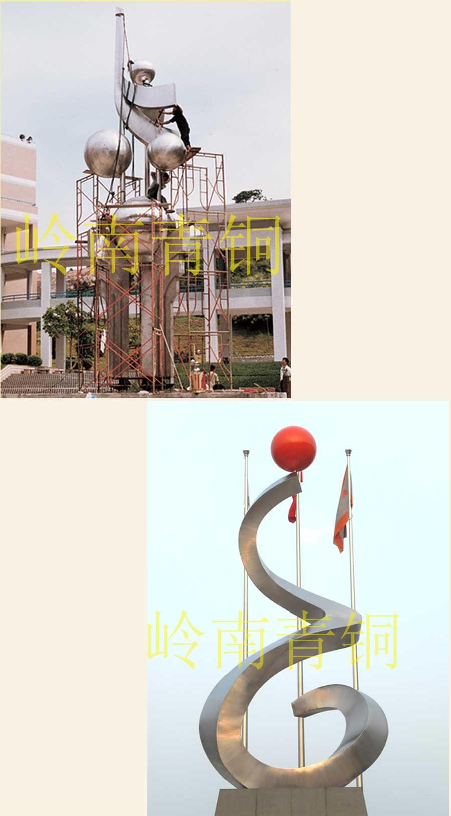 不銹鋼雕塑