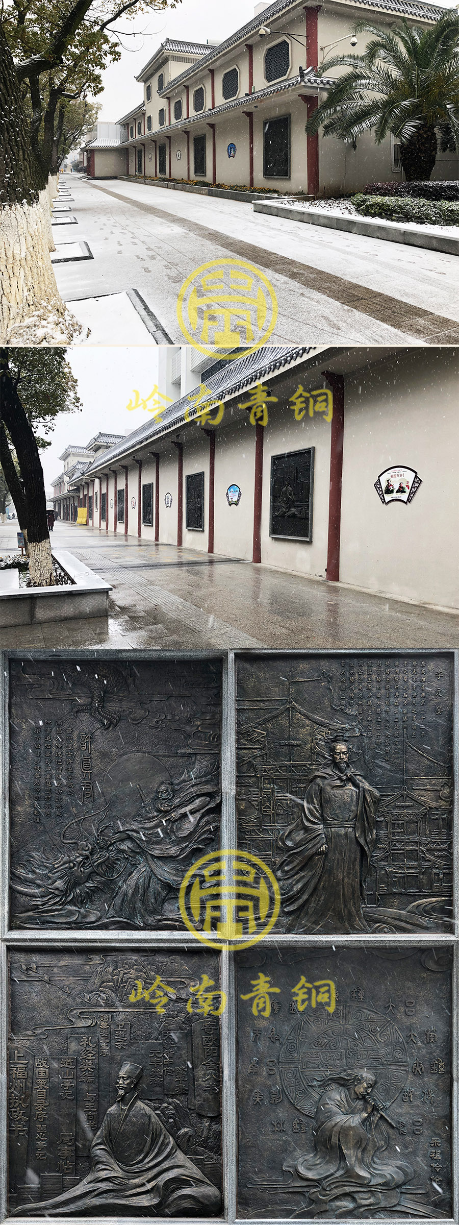 銅浮雕3