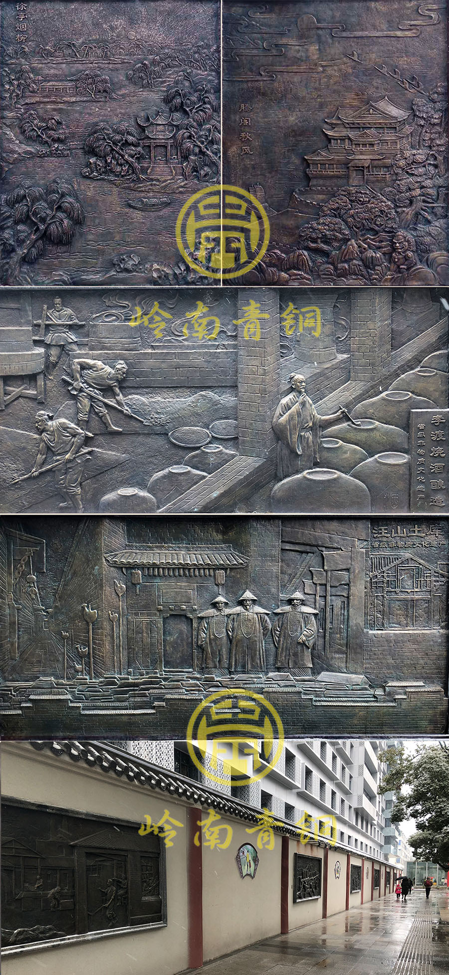 銅浮雕4