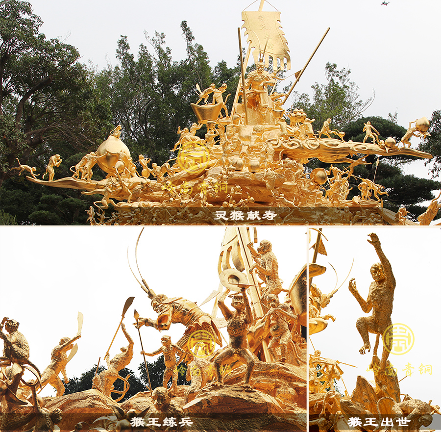 靈猴獻壽三大場景