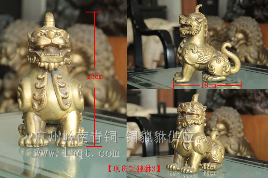 銅貔貅3